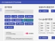 搞机工具箱 v11.0.0