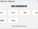 多功能媒体处理工具 V1.0