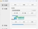 小叮当 · 微信遮掩助手 v0.1.0