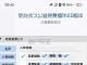 超自然行动公益直装10.4