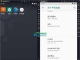 雷电模拟器v9.1.63.1绿色纯净版