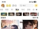 元气桌面壁纸
