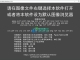 jarkViewer看图工具v1.28绿色版