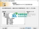 Foobar2000音频播放器v2.25.1