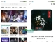 安卓小梨听书_1.0.3 免广告