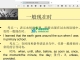 稻壳阅读器DocBoxv2.12.74绿色版
