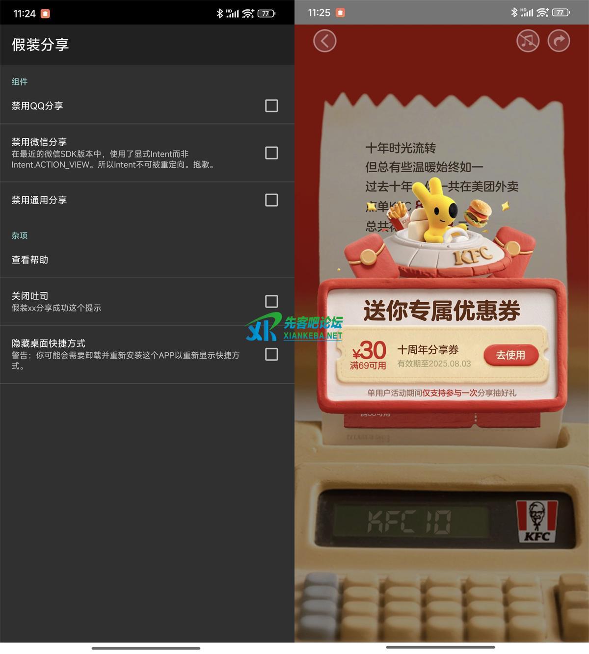 1754105260290494.jpg