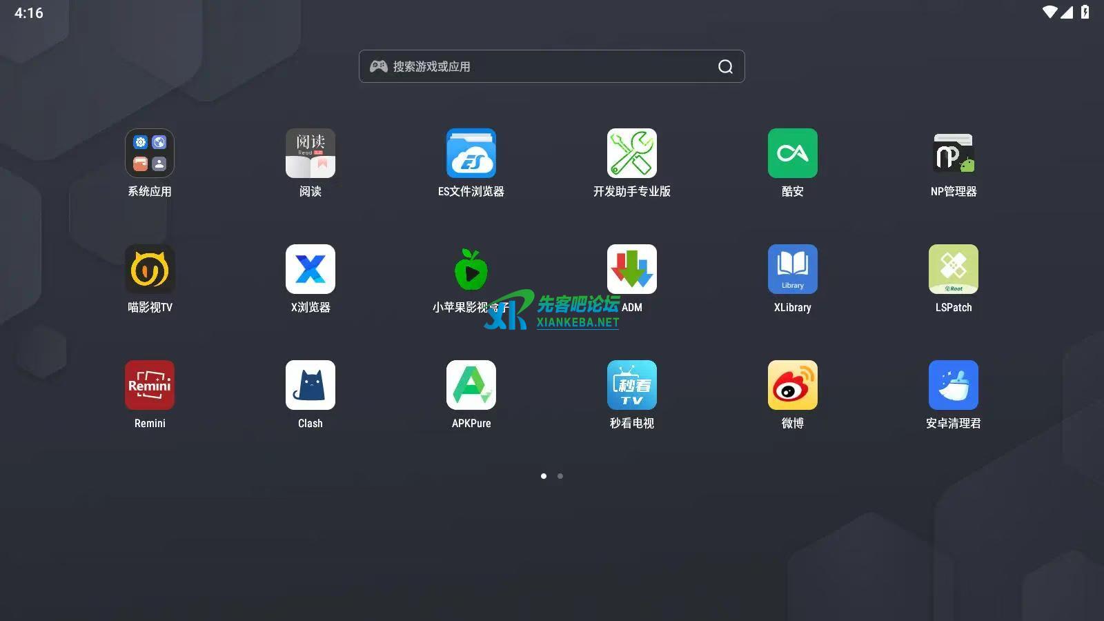 微信图片_2025-08-03_220544_989.jpg