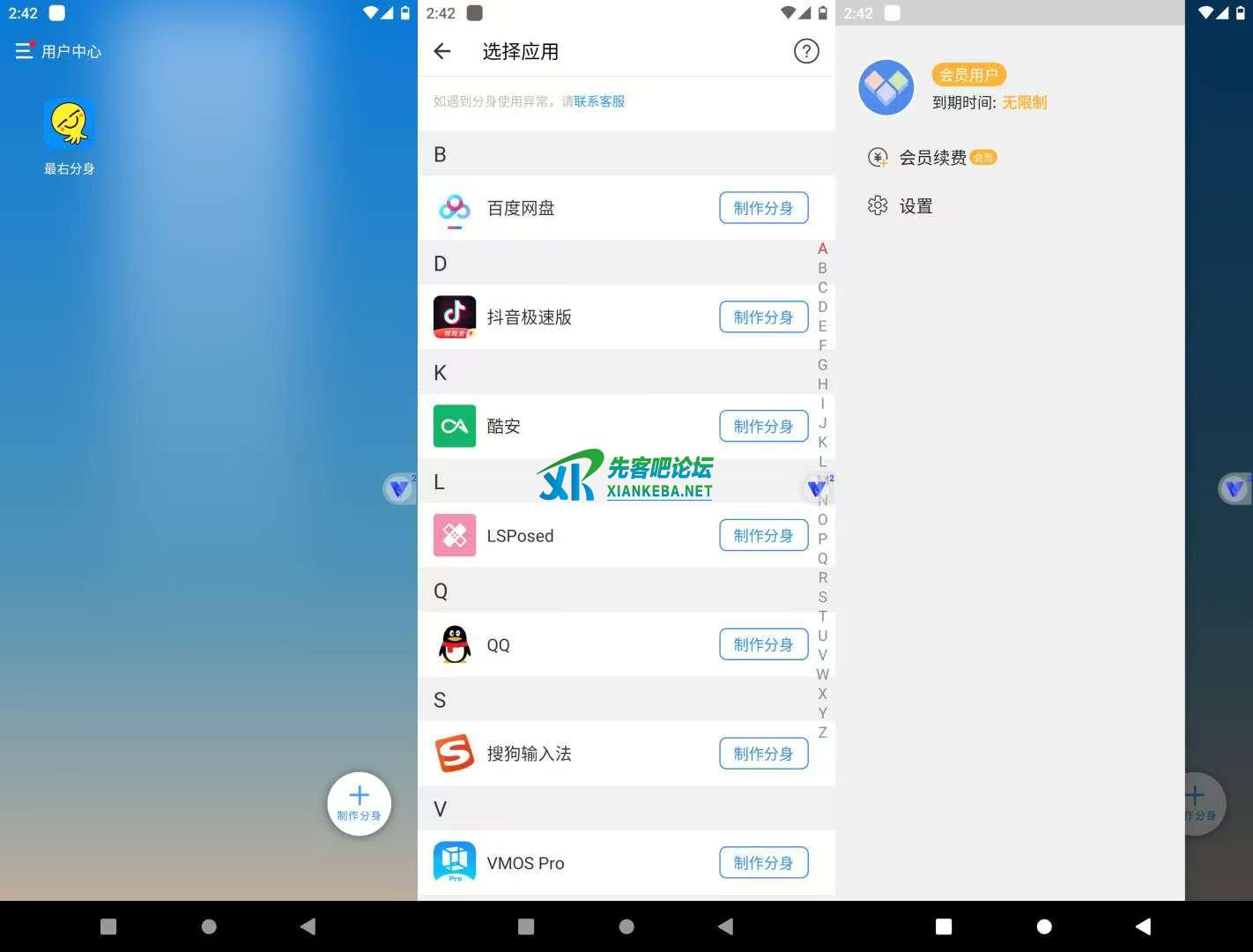 微信图片_2025-08-07_225159_279.jpg