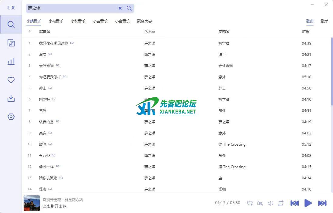 微信图片_2025-08-07_225823_955.jpg