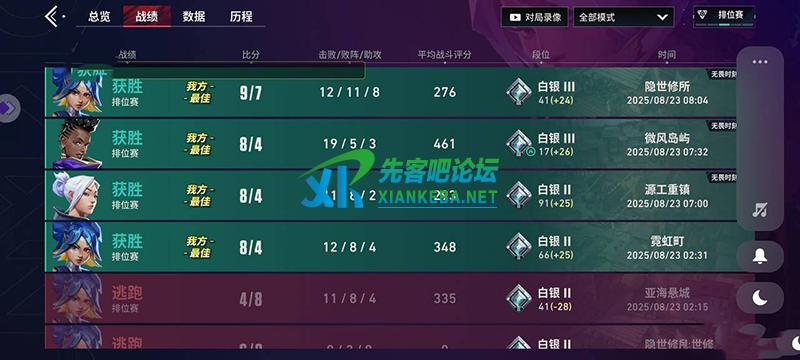 无畏契约容器直装1.4