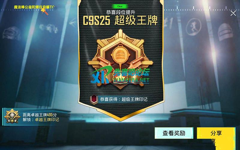 pubg公益陀螺仪自瞄