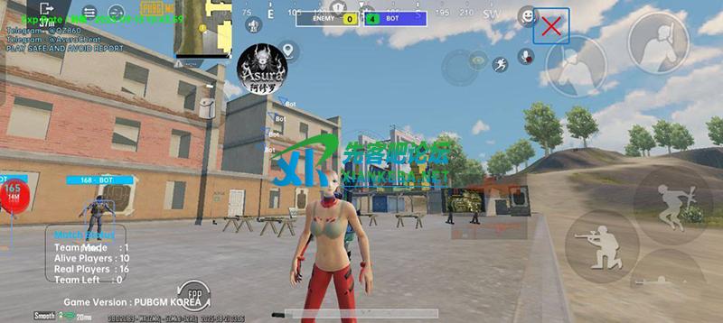 pubg四服公益直装