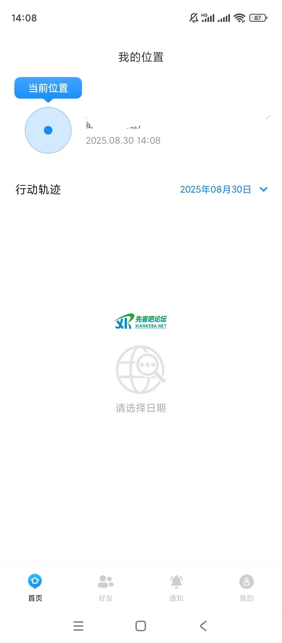 微信图片_20250830194749_7_2.jpg