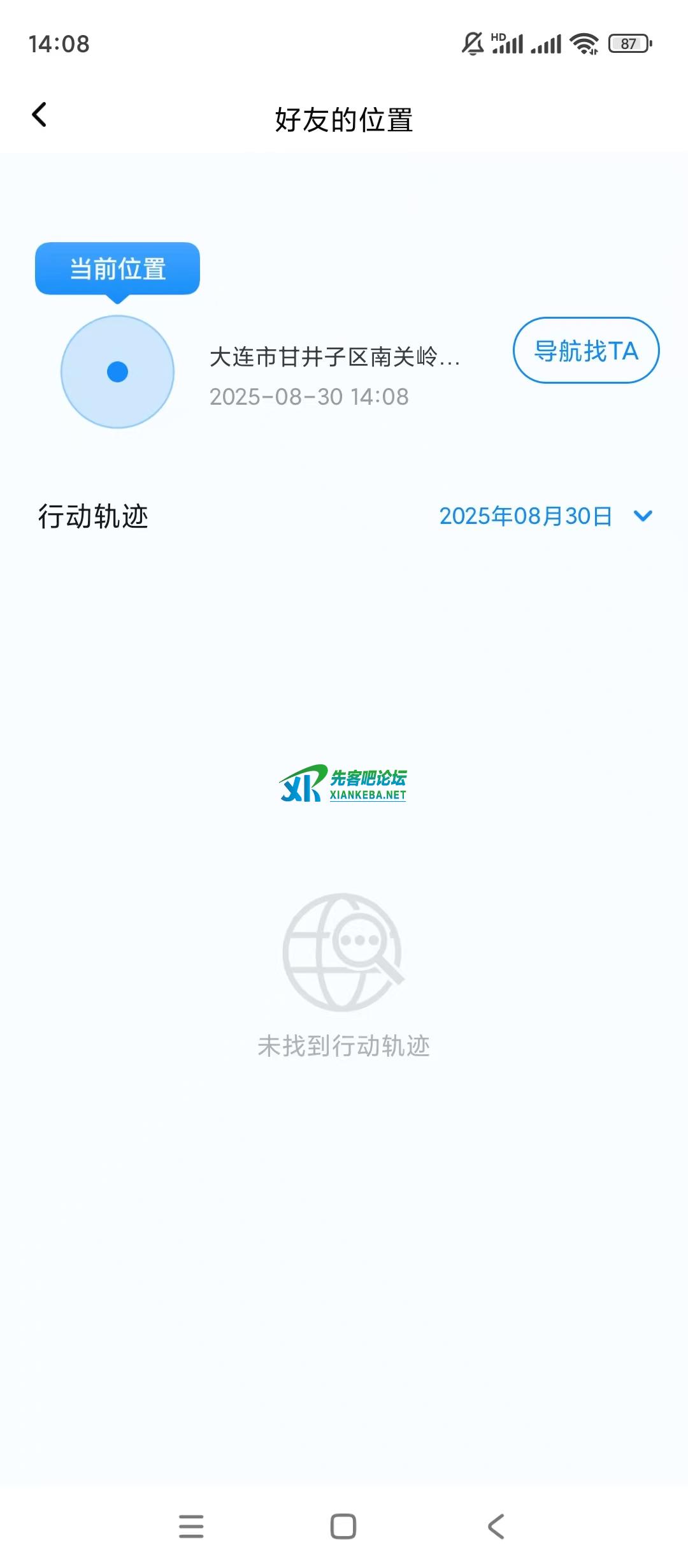 微信图片_20250830194750_8_2.jpg