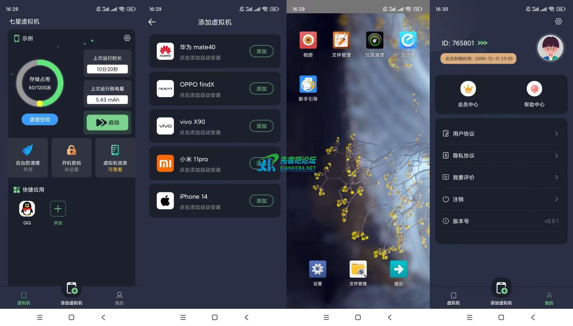 微信图片_20250831211711_33_3.jpg