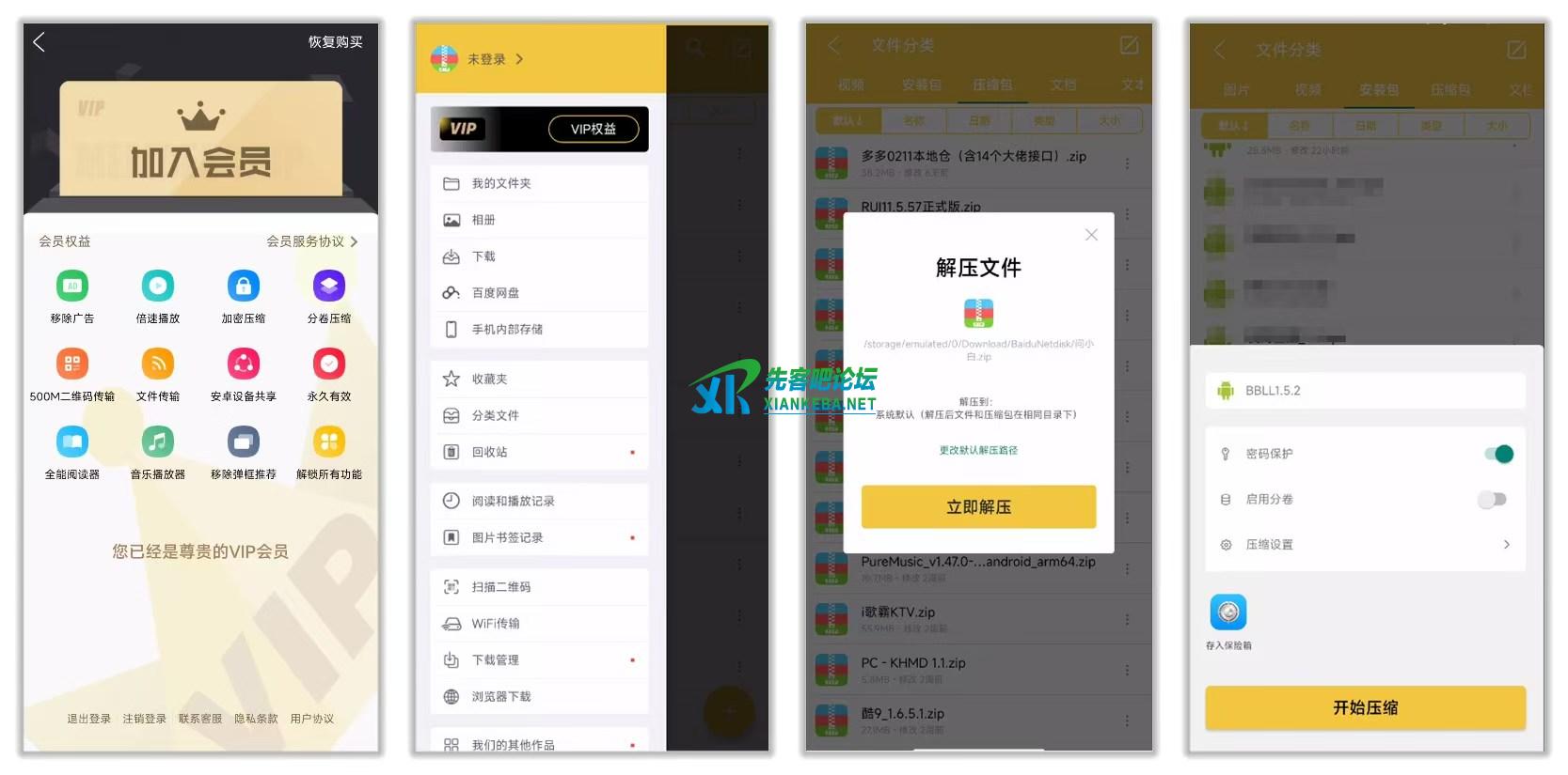 微信图片_20250925170520_27_3.jpg