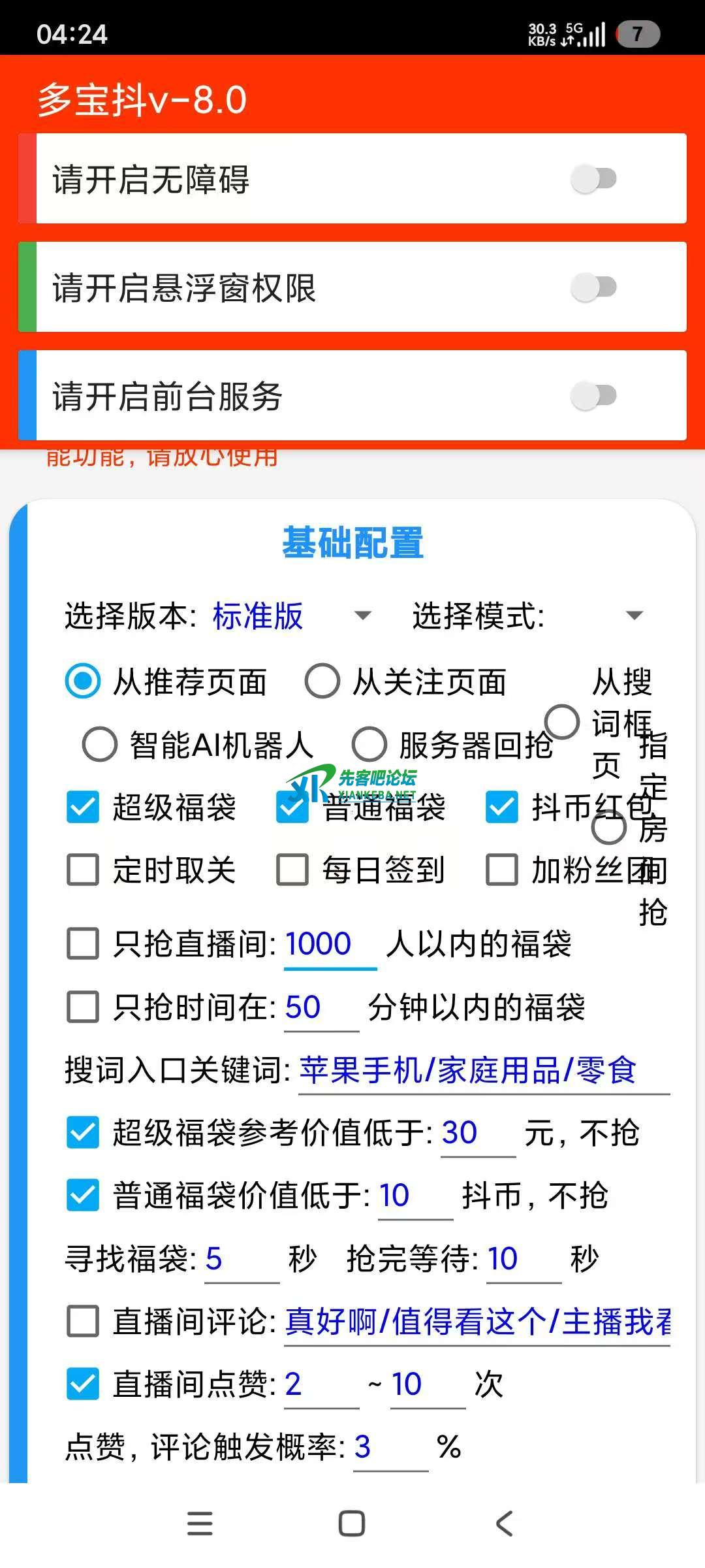 微信图片_20251007171232_38_2.jpg