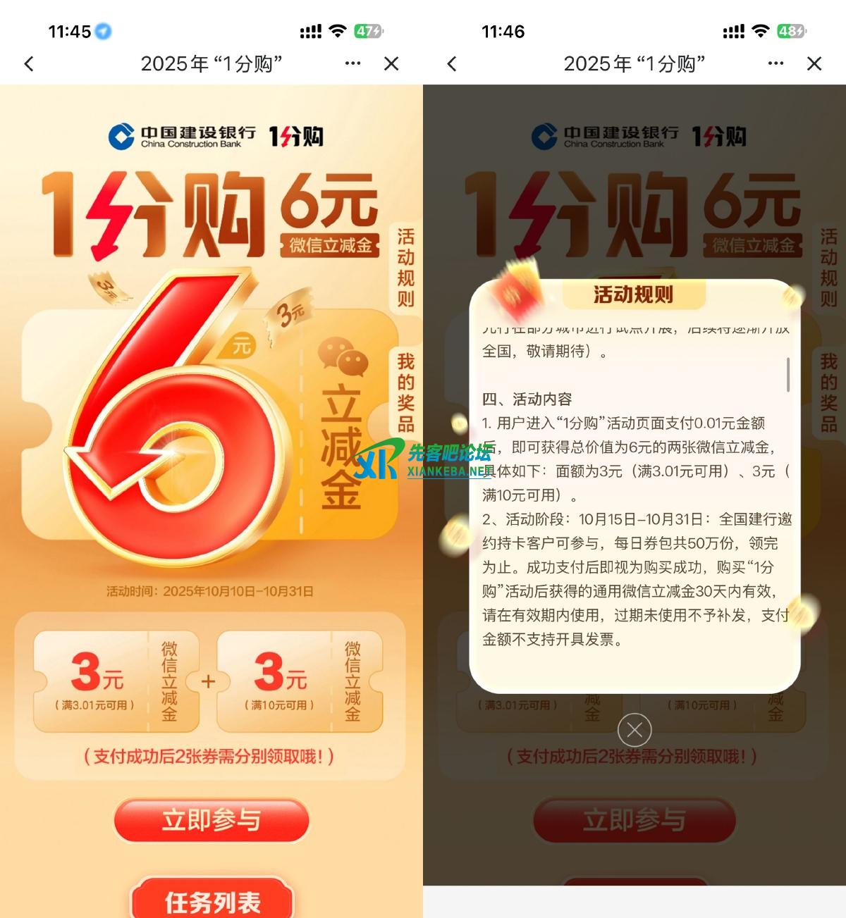 1760586537597060.jpg