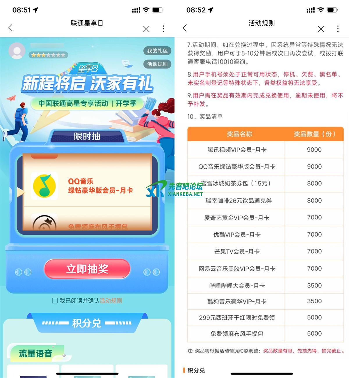 1755567605112611.jpg