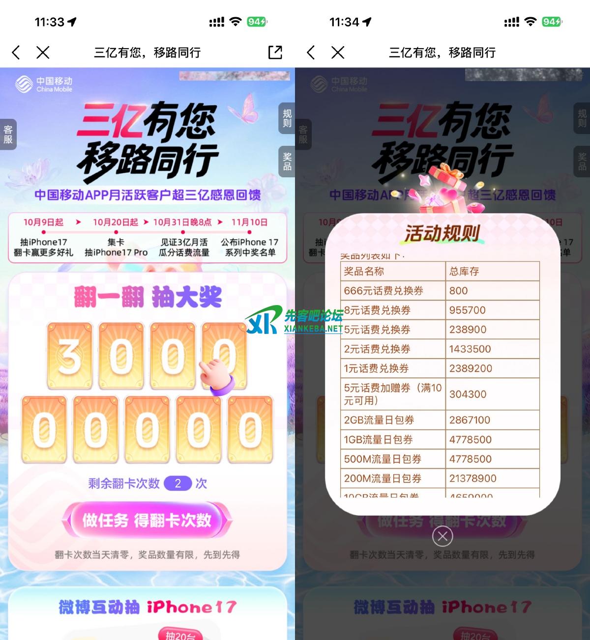 1760240257444092.jpg